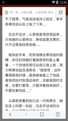 英亚国际官网app